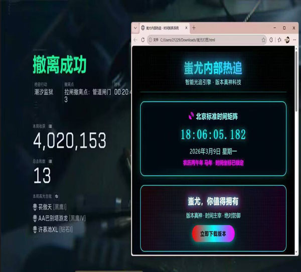 混沌黑盒4.8.4